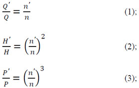 hqp formula